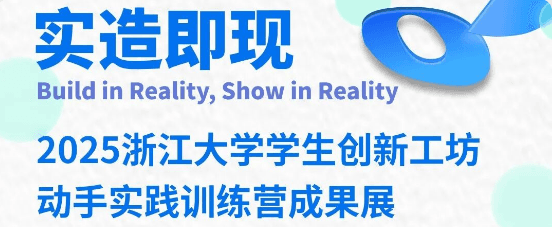 快来品鉴（不能吃的）匠心手作！