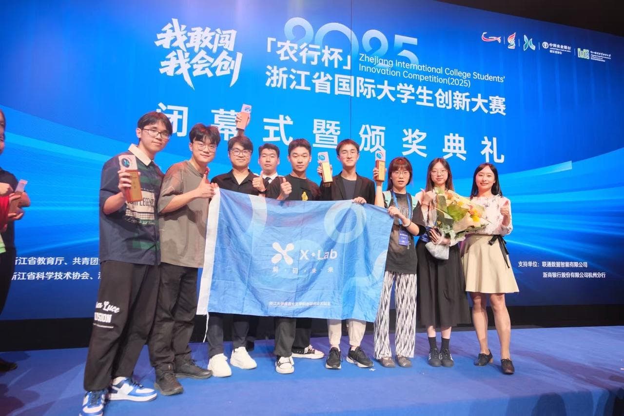 被批「趁早收手」的一群本科生和他们的「刑具」革命