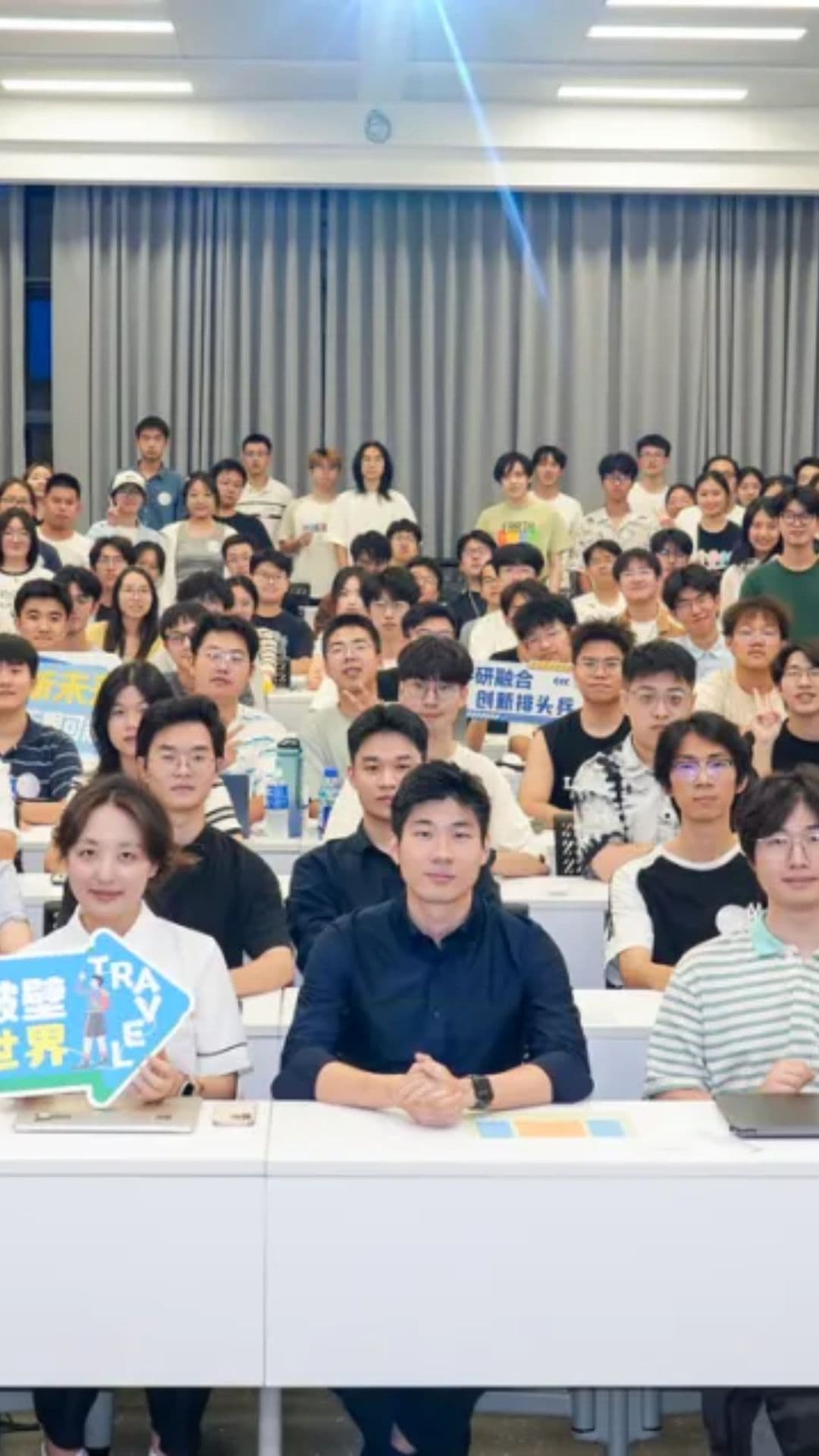 “接力时刻”X-Laber秋季大会圆满举行