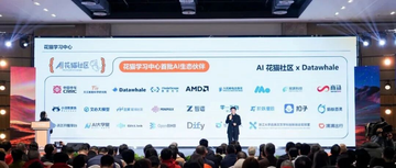 X-Lab×万事利丝绸董事长李建华：在丝绸的经纬之间，织一场跨越千年的创新对话