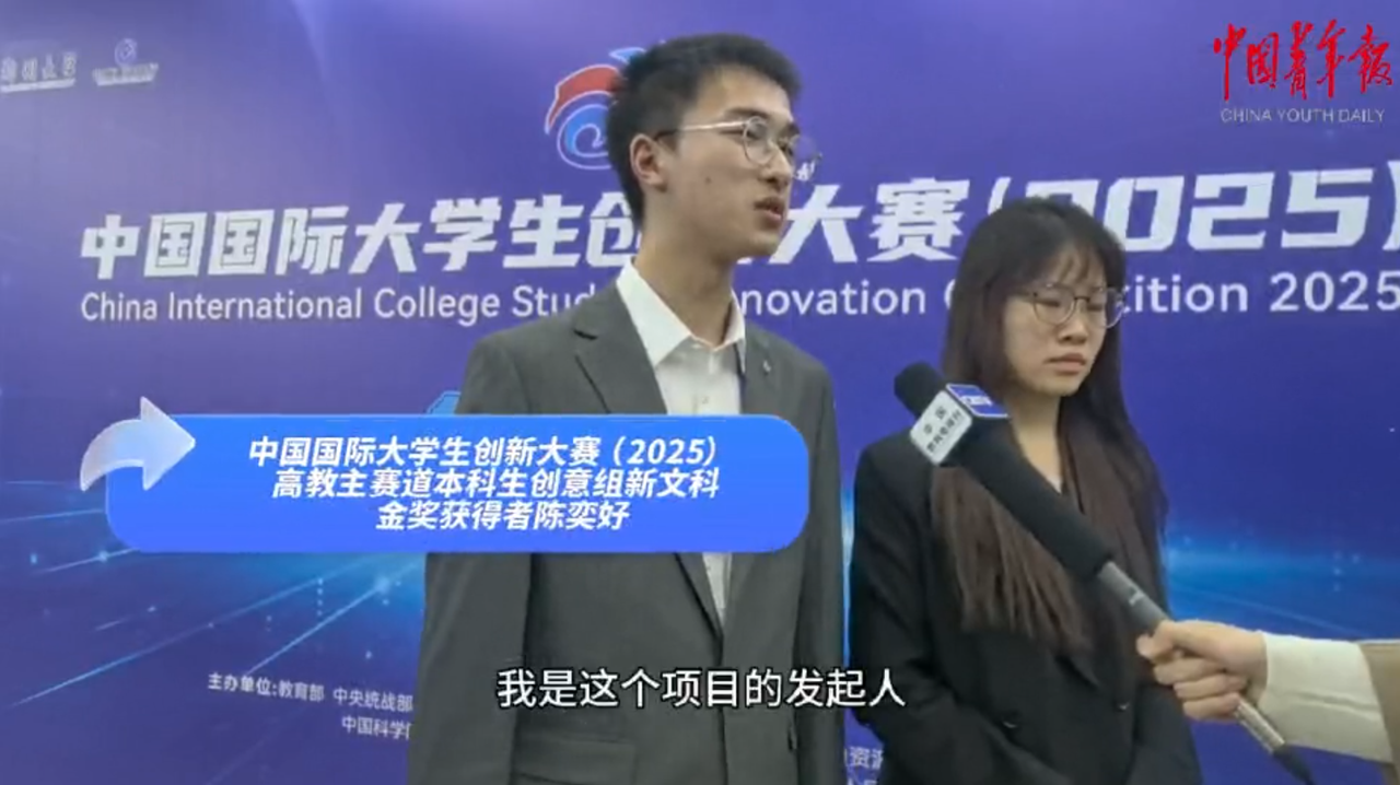 小组第一，人民日报、中青报等多家主流媒体报道！X-Lab Voxsee团队斩获国金